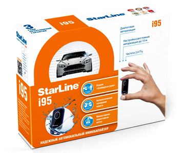 иммобилайзер установка i95